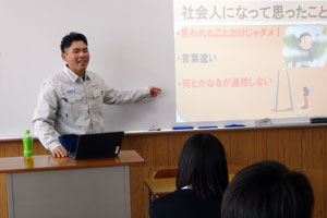 仕事の苦労を説明する卒業生